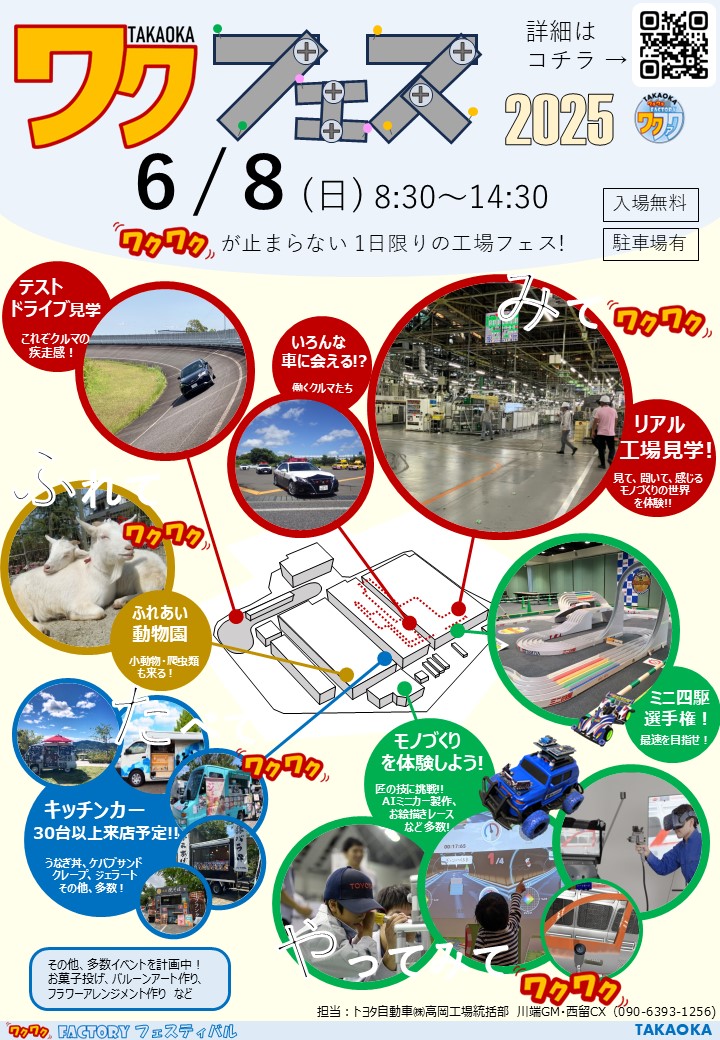 AUセレクトプラン