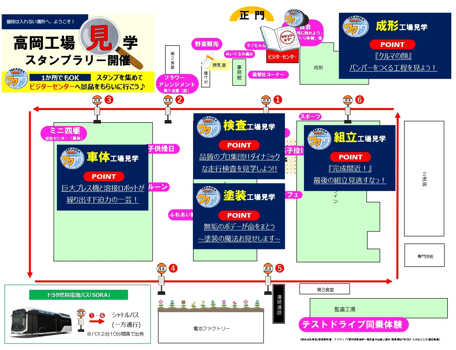 AUセレクトプラン